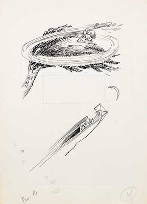 Добровольский Виктор Николаевич. Макет из 49 листов с иллюстрациями к кн.: Викторов В.И. Для тебя и про тебя. М.: Мол. гвардия, 1962